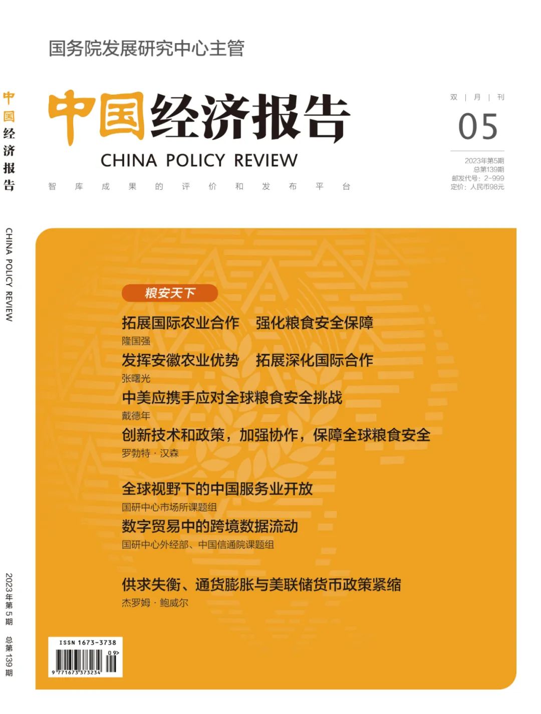 《2025港資料免費大全》:維港沙龍上的奇遇與未來洞察