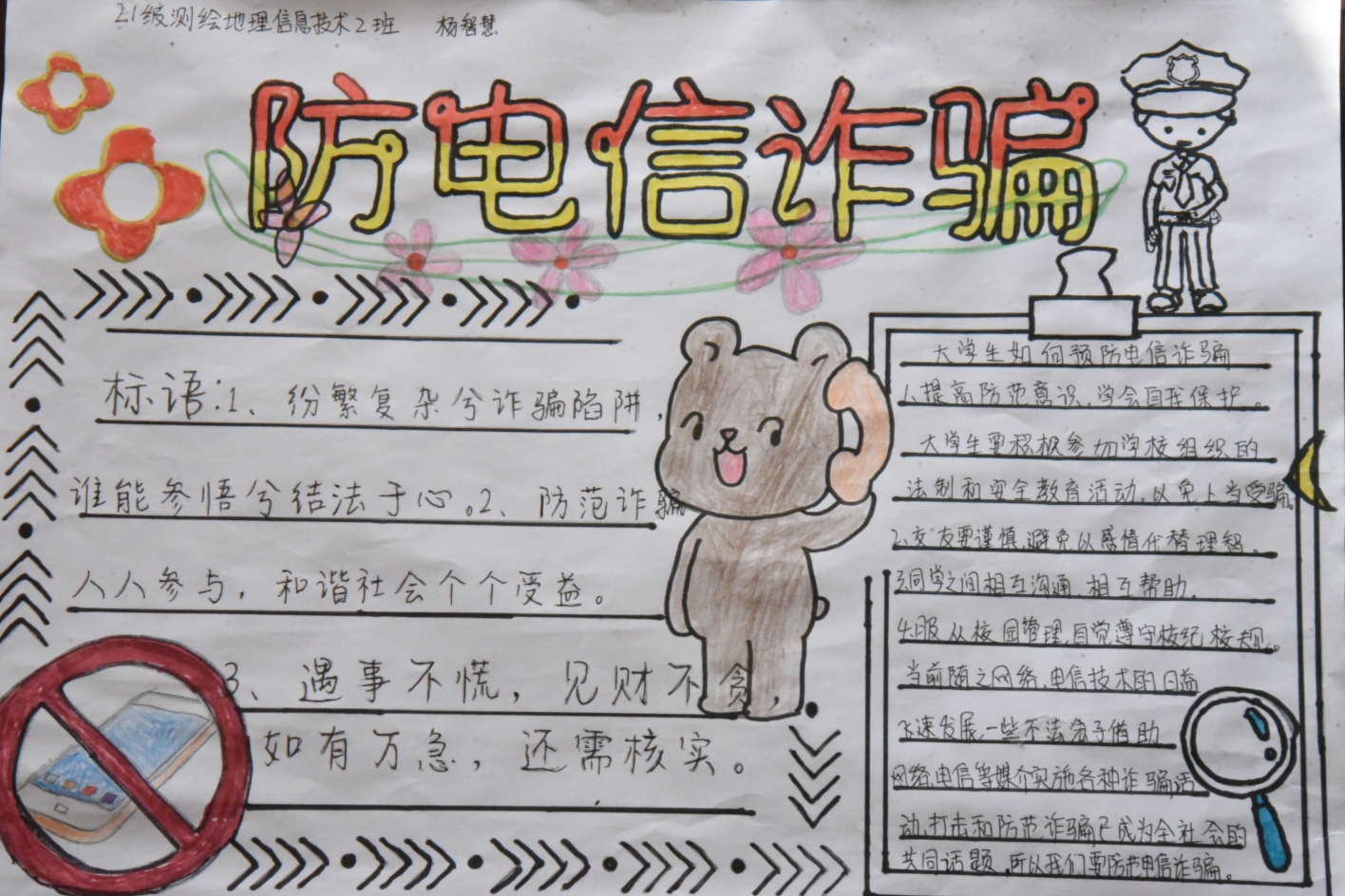 “新澳門內(nèi)部精準(zhǔn)公開”:深度解析與實(shí)用獲取全攻略