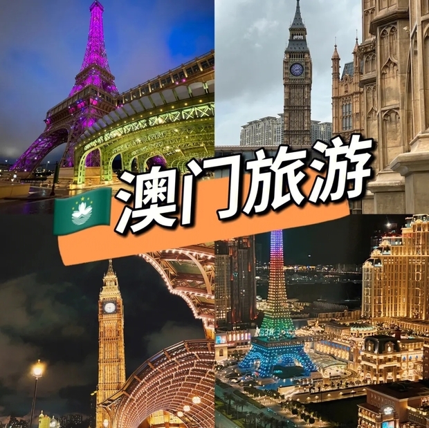 深度探秘：大三巴“一肖二碼免費(fèi)公開(kāi)”的文化藝術(shù)解讀與歷史符號(hào)