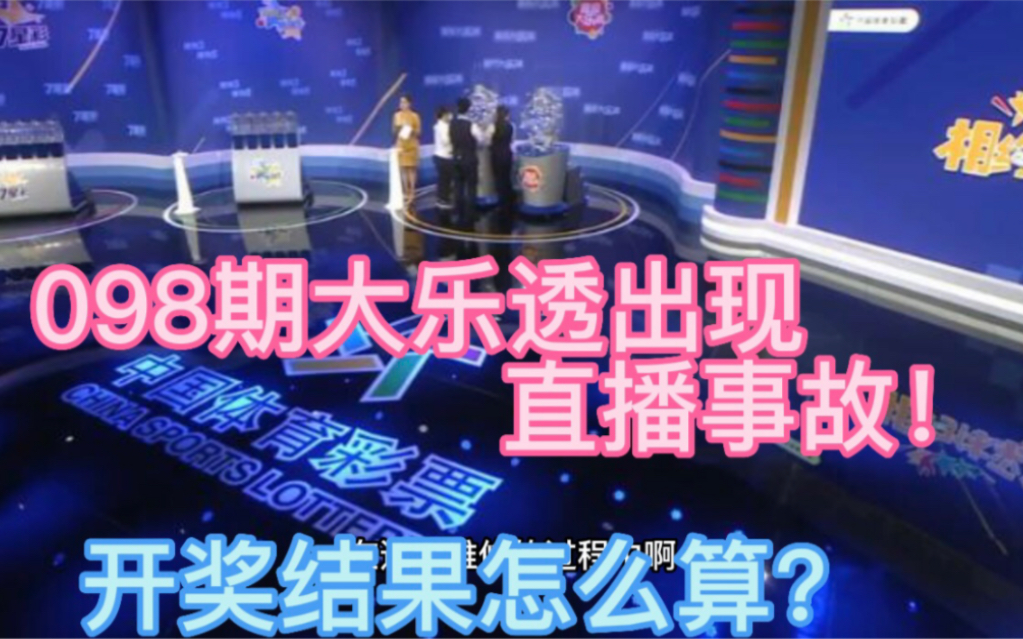 聚焦:2025新奧歷史開(kāi)獎(jiǎng)結(jié)果引爆社會(huì)輿論新博弈