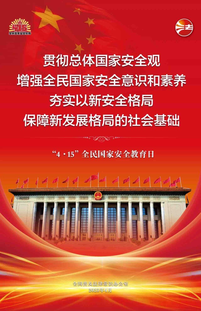 羅衍威與中國人民武裝警察部隊(duì)特種警察學(xué)院:精英搖籃中的杰出人物深度解析