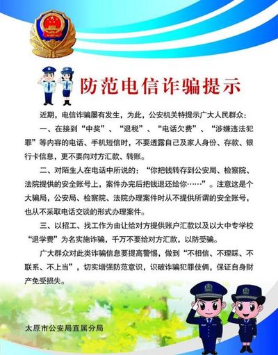 “新澳門內(nèi)部精準(zhǔn)公開”:深度解析與實(shí)用獲取全攻略