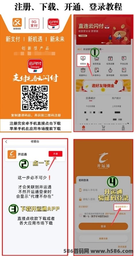 2025天天開好彩大全正版深度解析:探尋年度好運秘籍