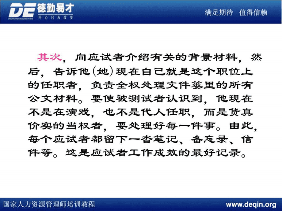 2025年正版資料免費(fèi)最新：深度解析獲取策略與資源寶庫全攻略