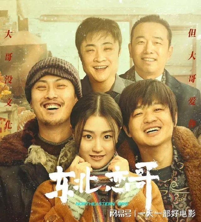 包貝爾的個(gè)人資料簡介：深度解析其演藝生涯與家庭生活