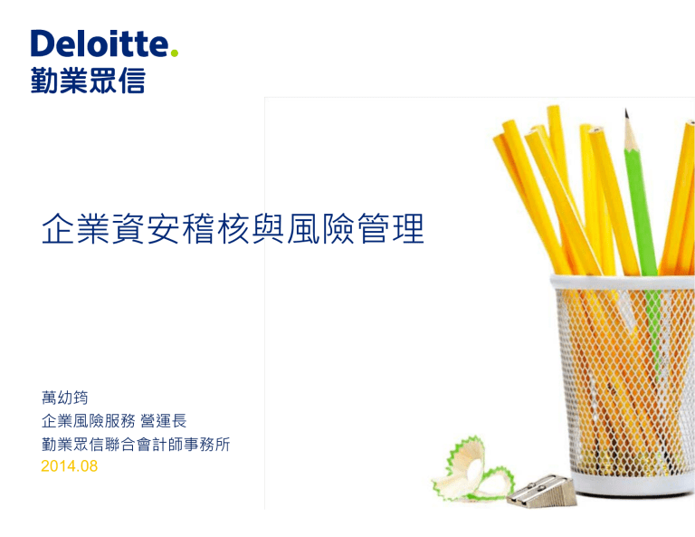 新門內(nèi)部資料內(nèi)部網(wǎng)站：企業(yè)知識(shí)管理與信息安全深度解析