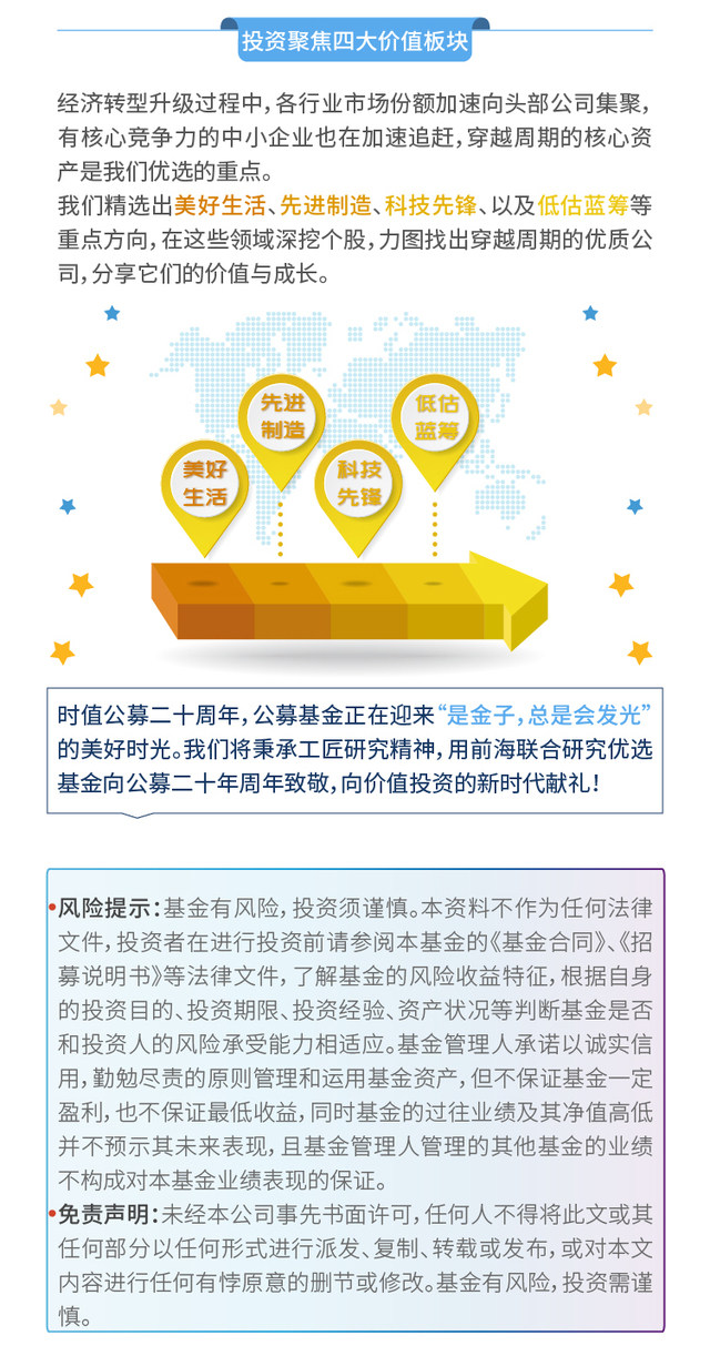 2025年正版資料免費(fèi)最新版本深度解析：解鎖知識(shí)新紀(jì)元與獲取全攻略