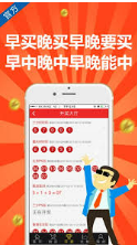 新澳天天開獎資料大全14期深度解析：精準掌握數(shù)據(jù)，助力智慧決策