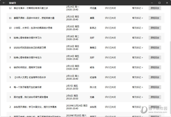 深度解析新澳門彩最快開獎記錄：速遞、準(zhǔn)確與數(shù)據(jù)價值全攻略