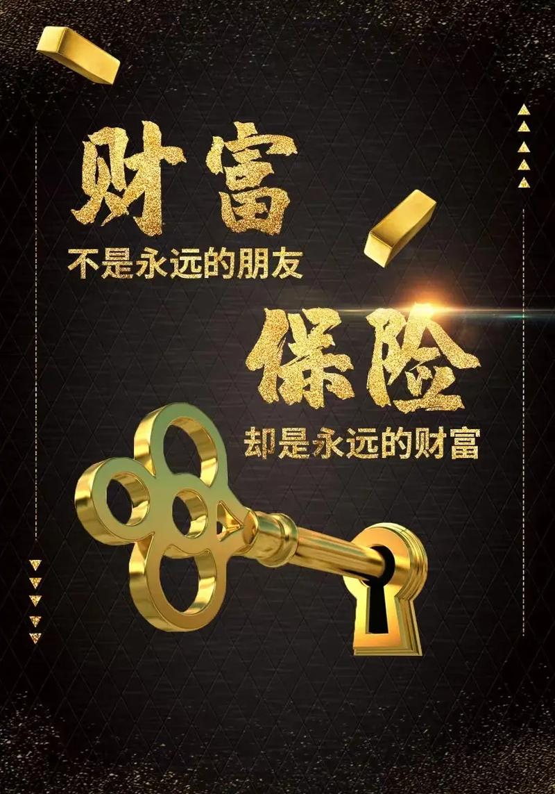 新澳門免費期期準有風險嗎？深度解析此類預測的財務與法律陷阱