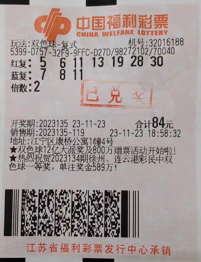 2025新澳天天彩免費大全:理性獲取與價值深度解析