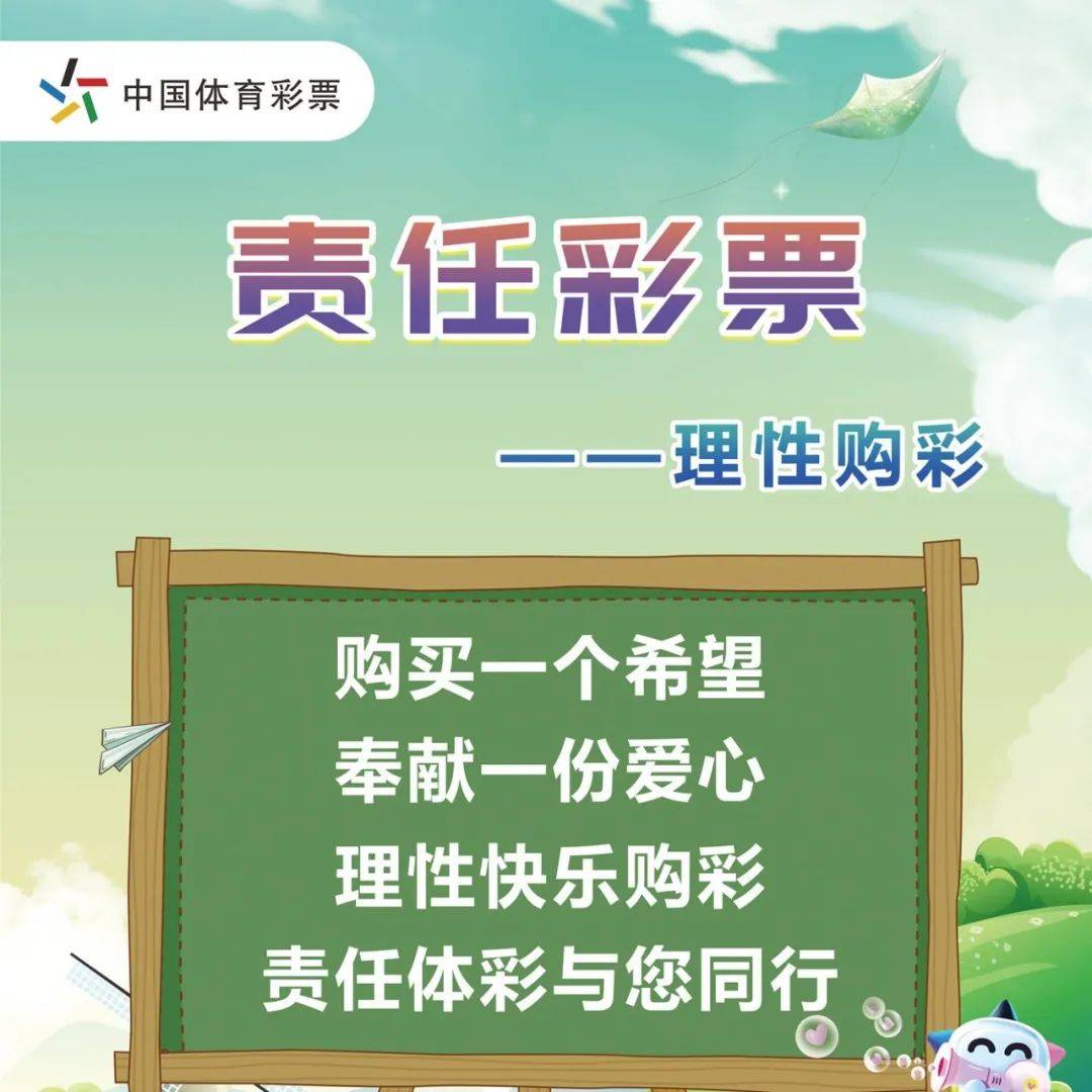 2005年澳門(mén)天天開(kāi)好彩票中獎(jiǎng)結(jié)果深度解析:數(shù)據(jù)回顧與歷史啟示