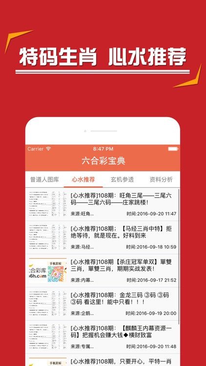 數(shù)字迷宮奇遇:探尋新奧彩正版免費(fèi)提供背后的真實(shí)世界