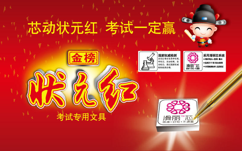狀元紅資料網(wǎng):數(shù)字敦煌奇遇——古韻新生的時空對話
