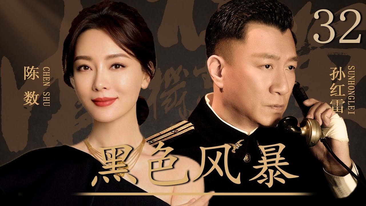 穿越熒屏歲月:探尋陳數(shù)的電視劇有哪些隱秘篇章