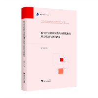 新澳門管家婆一特一中深度解析：洞察精準(zhǔn)策略，成就非凡見解