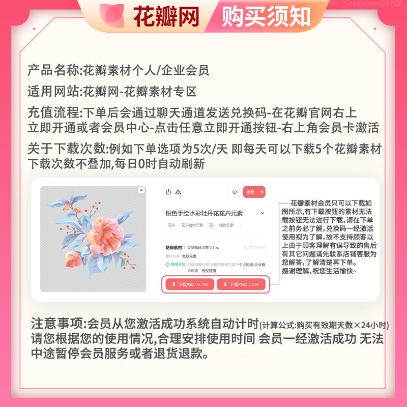 新門內(nèi)部資料免費(fèi)更新：深度解析與超實(shí)用獲取攻略