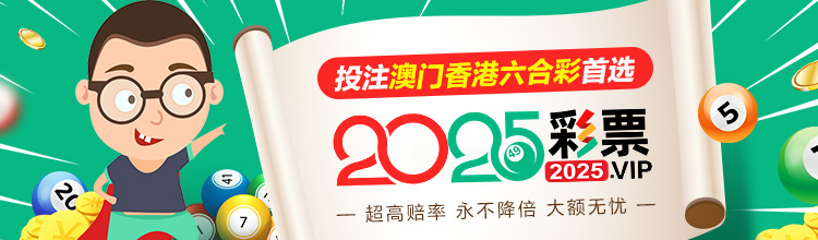 新奧好彩免費(fèi)查詢:深度解析高效便捷的開獎信息獲取攻略