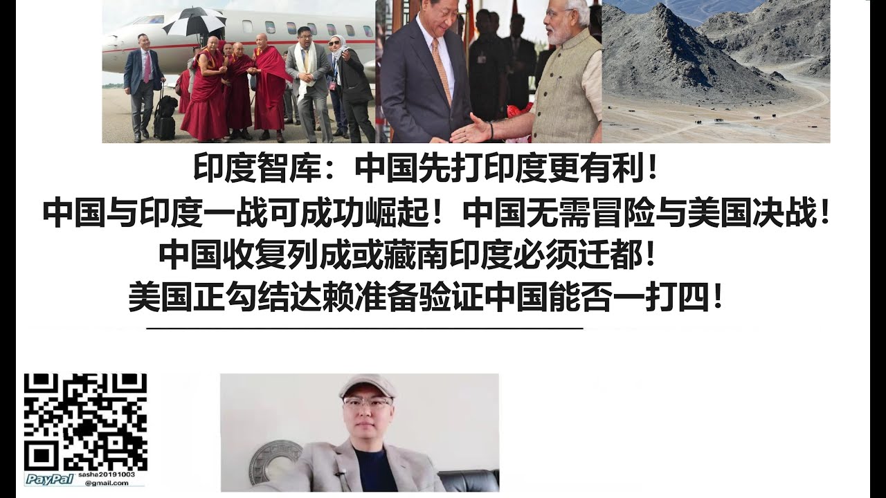 印度敢打中國嗎深度解析：戰(zhàn)略考量、軍事對比與地緣影響的全面審視