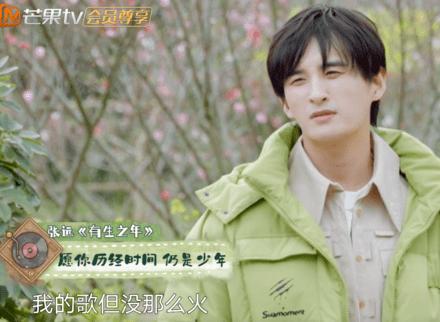 歌手張遠(yuǎn)個(gè)人資料簡(jiǎn)介：深度解析其音樂歷程與多面魅力