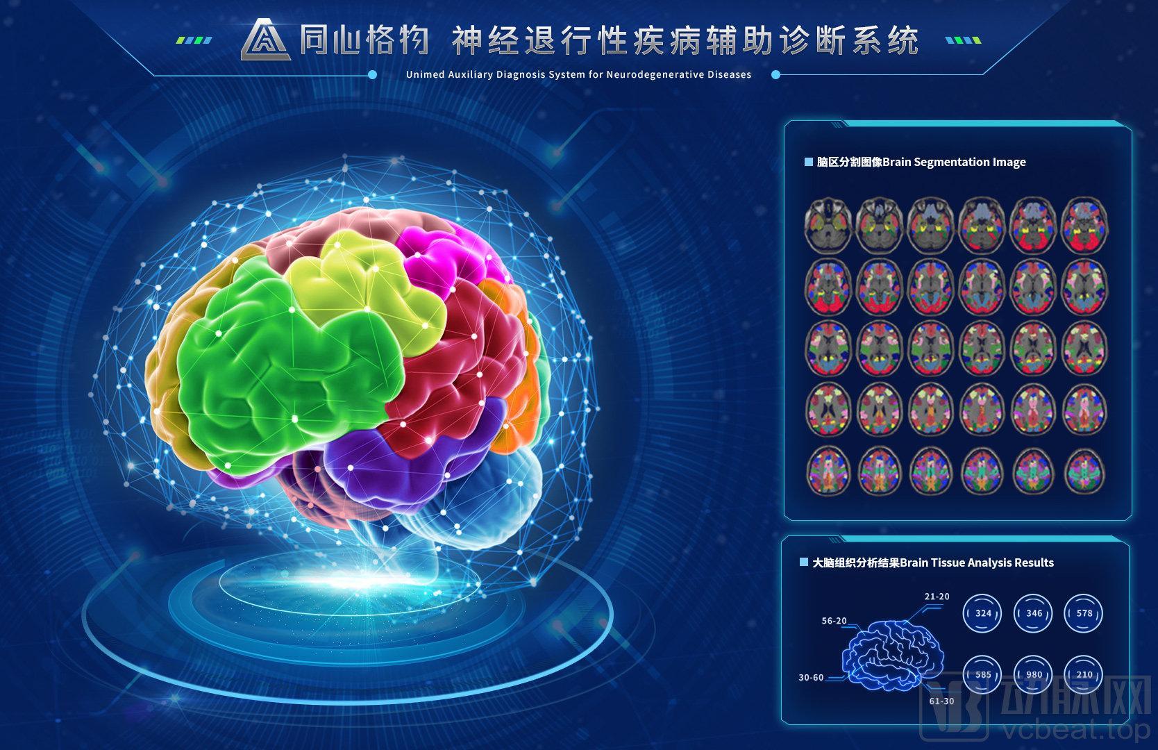 時(shí)空回廊對話：解碼2025新澳門精準(zhǔn)正版圖庫的數(shù)字奧秘與未來邊界