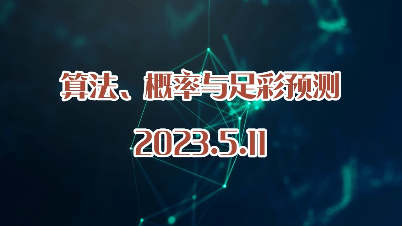 時(shí)空回廊的數(shù)字回響:2025新奧天天開好彩開獎(jiǎng)結(jié)果的奇遇與深思