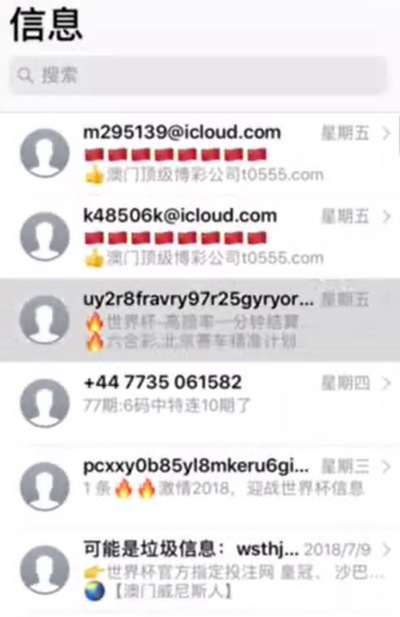 香港澳門彩網(wǎng)：輿論熱點(diǎn)下的爭議與多方博弈