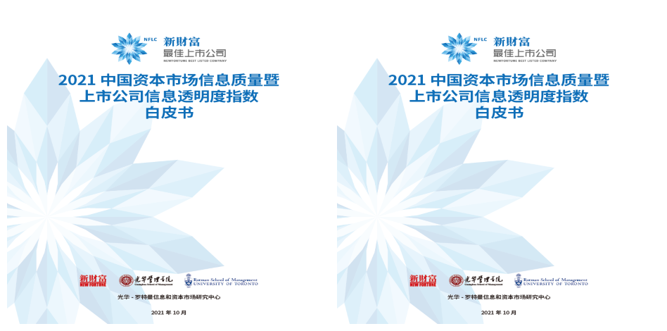 邊境回響:探尋新門內(nèi)部公開資料的數(shù)字迷局