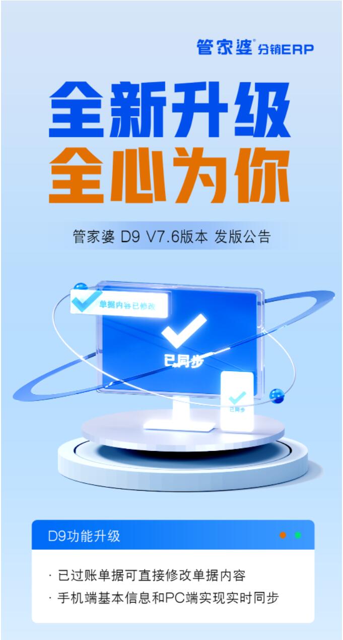 時空回溯:探尋管家婆正版內部精選大全的商業(yè)智慧奇遇