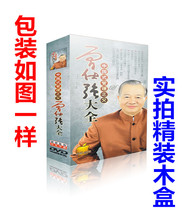 曾仕強(qiáng)介紹:深度解析國學(xué)大師的非凡人生與智慧精髓