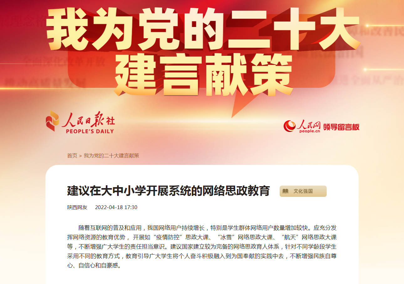 深空回響：一封國(guó)防部信箱的穿越對(duì)話(huà)與啟示