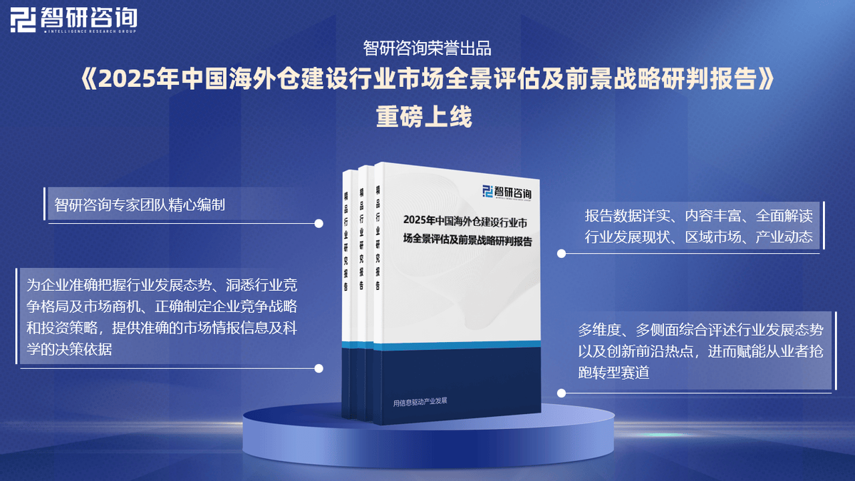 2025新澳精準資料免費下載：深度解析、獲取全攻略與應(yīng)用指南