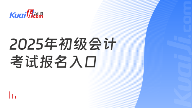 2025年正版資料免費最新：高效獲取途徑與深度應(yīng)用全攻略