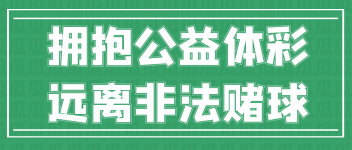 2025澳門(mén)開(kāi)獎(jiǎng)結(jié)果查詢:公眾期待與博彩業(yè)透明度爭(zhēng)議下的新熱點(diǎn)