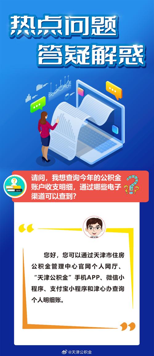 2025年新奧正版免費(fèi)大全深度解析:獲取全攻略與必知技巧