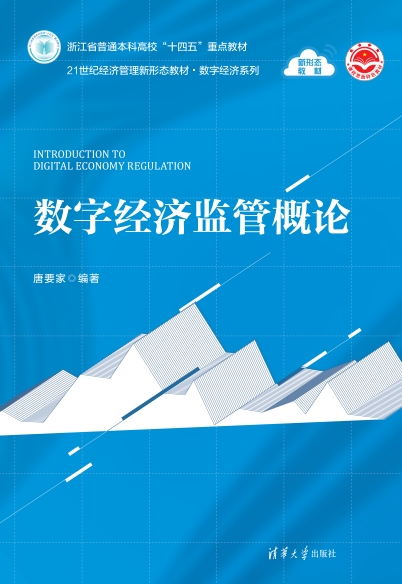 澳門管家一特一中:輿論聚焦下的爭議與轉型博弈