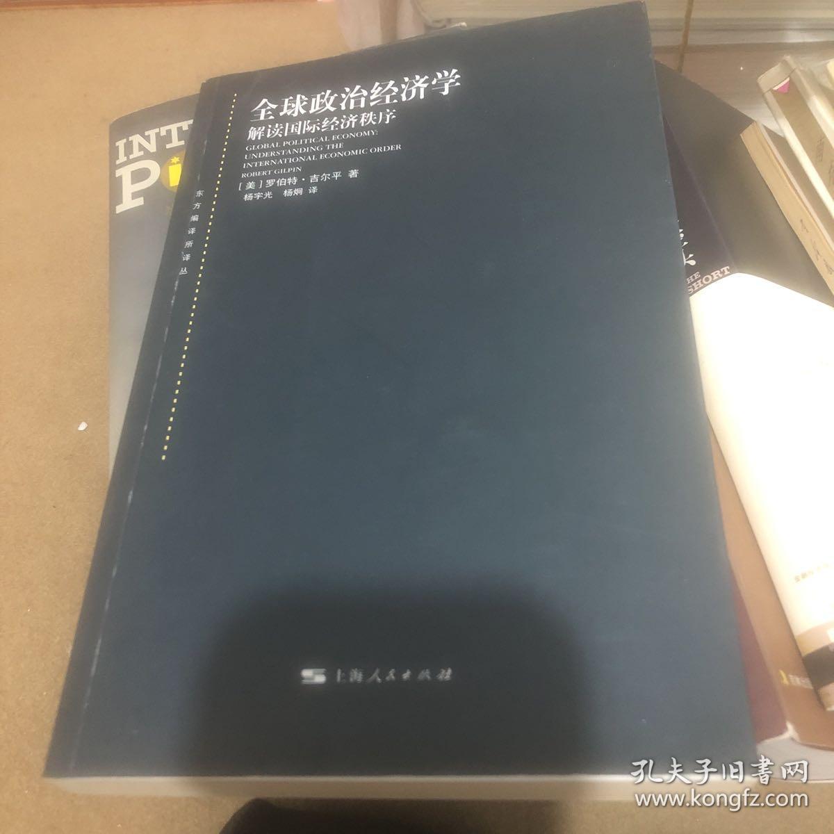 地緣政治復(fù)雜性：國(guó)際軍情不好背景下的多維解析與策略應(yīng)對(duì)