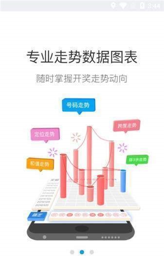 管家婆一肖中特:精準(zhǔn)預(yù)測與風(fēng)險(xiǎn)管理超實(shí)用指南