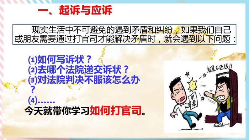 2025新門正版免費資本：未來經(jīng)濟新博弈，社會公平引爭議