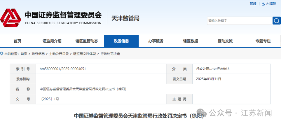 澳門馬免費料期期公開:深度解析其價值與獲取攻略
