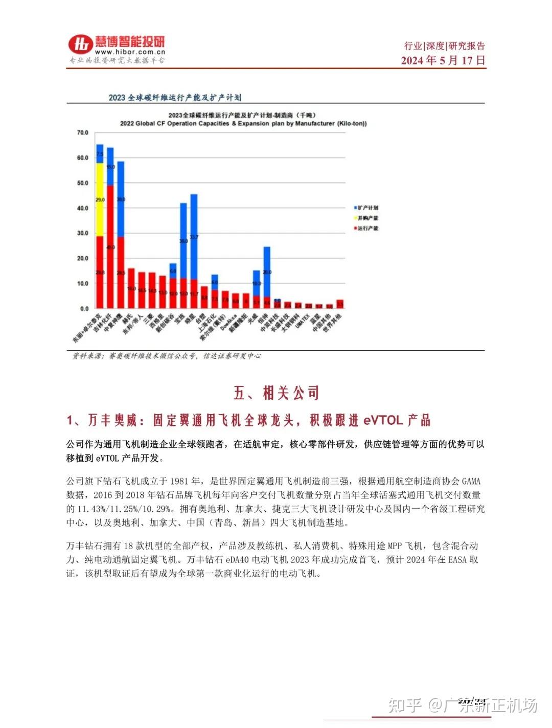 2025新澳正版免費(fèi)資料大全深度解析:獲取與應(yīng)用全攻略