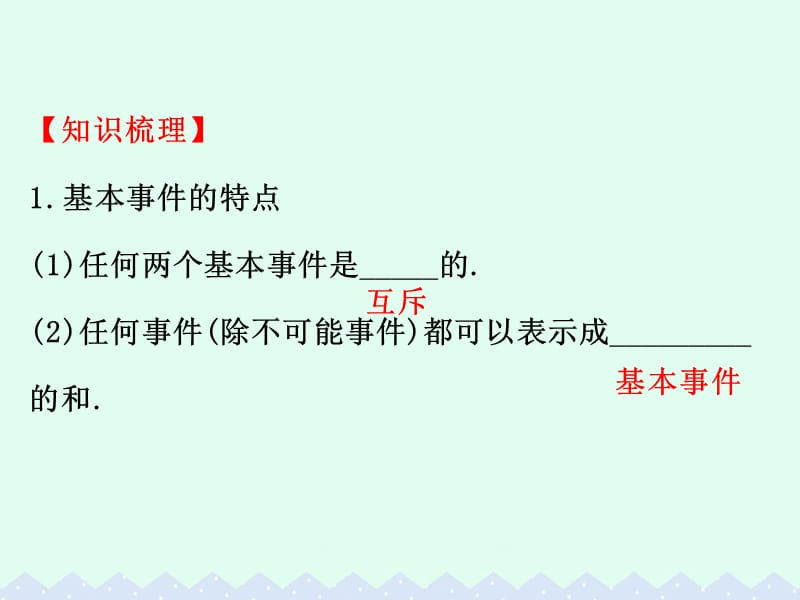 深度解析:澳門管家婆100中獎背后的概率、策略與理性認知