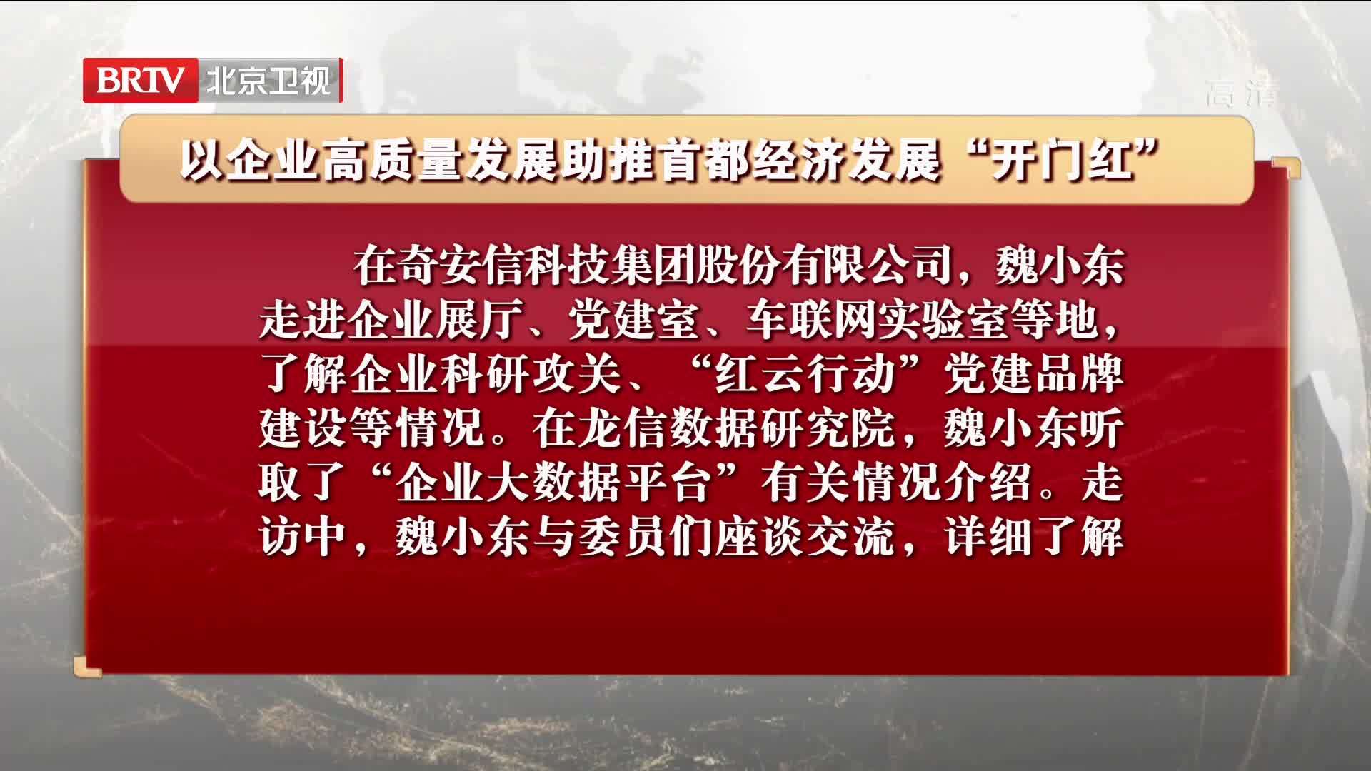 深度解析：2025新門正版免費資本與管家婆100的融合創(chuàng)新與企業(yè)機遇