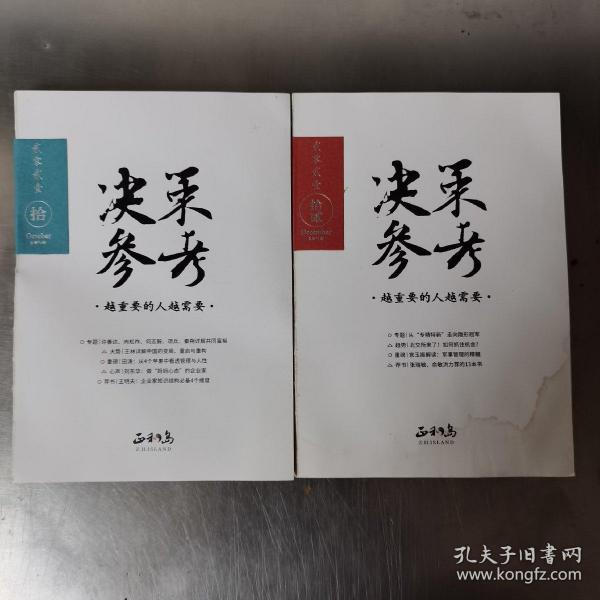 2025新澳芳草地資料深度解析:掌握未來(lái)發(fā)展核心機(jī)遇與投資潛力