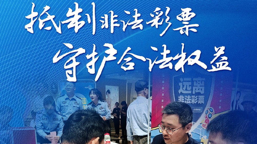 2025天天開好彩免費(fèi)大全:透視數(shù)字時(shí)代下的社會(huì)爭議與經(jīng)濟(jì)博弈