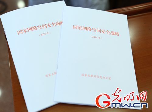 穿梭代碼與信念:解碼中國(guó)人民解放軍61398部隊(duì)25分隊(duì) 陳星背后