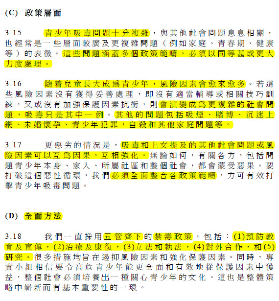 聚焦“澳門一肖一特一中管家”：熱點爭議背后的經濟與社會博弈
