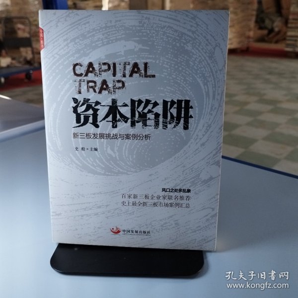 2025新門正版免費(fèi)資本深度解析:把握未來資金新趨勢(shì)與獲取之道