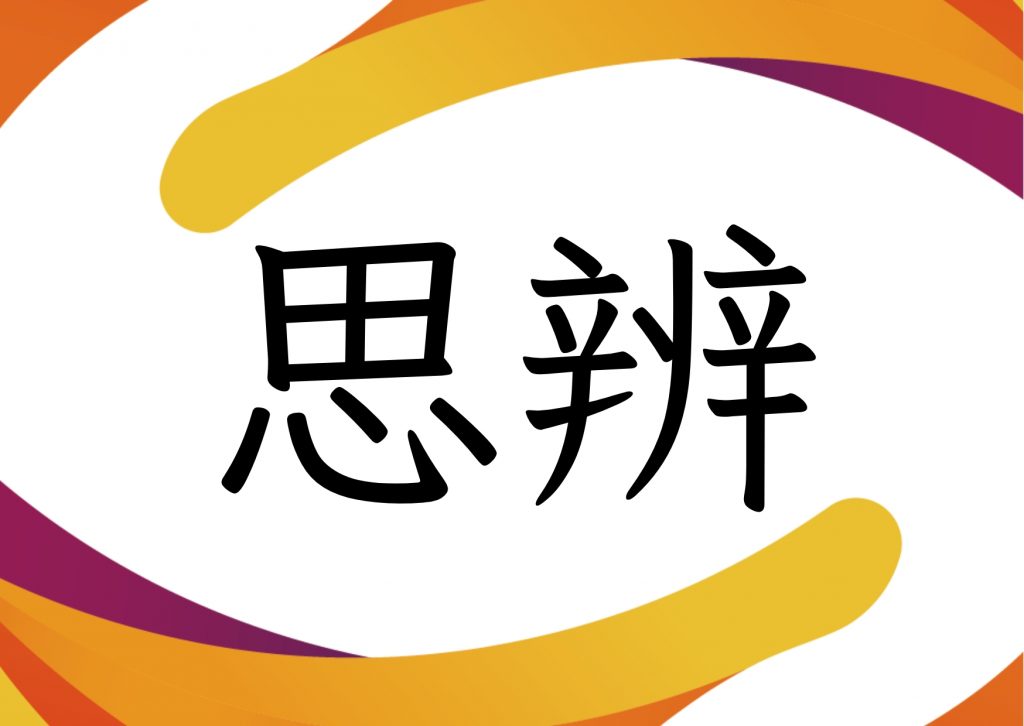 新奧2025天天開好彩:深度解析全年好運新機遇與實用參與攻略