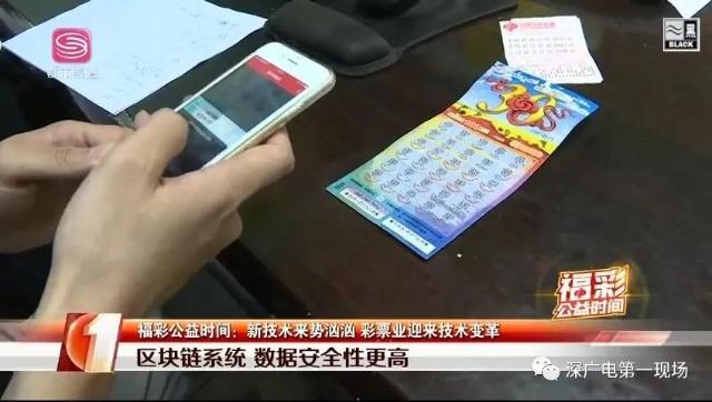 新澳門彩最快開獎(jiǎng)記錄:極速查詢與數(shù)據(jù)透視全攻略